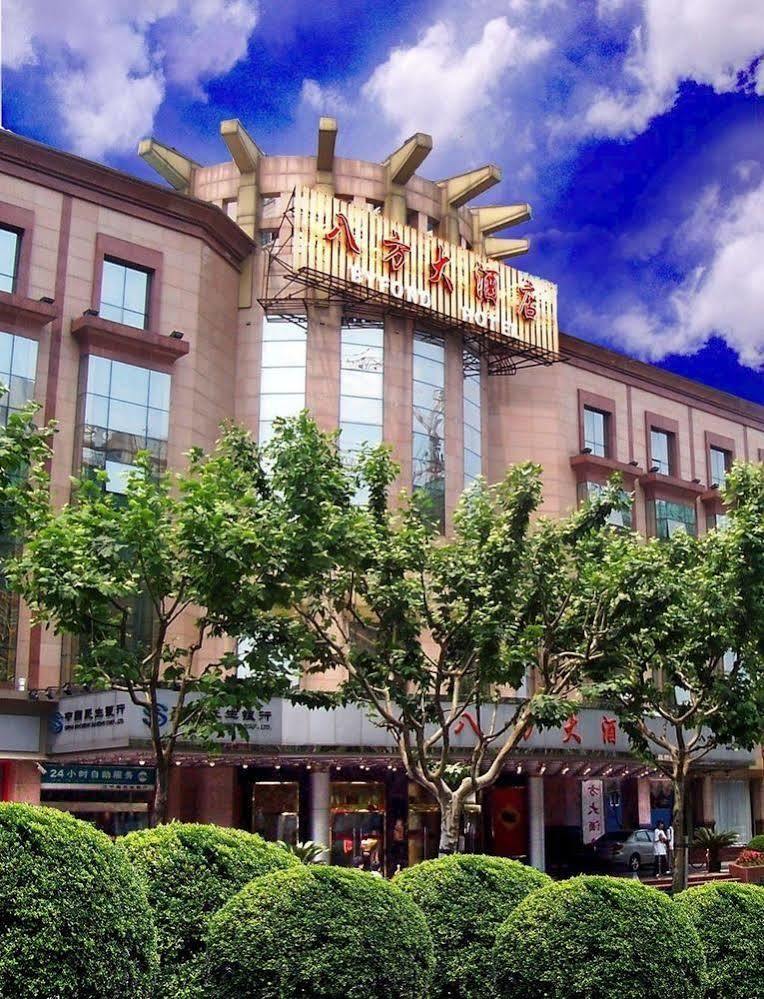 Byfond Hotel Şanghay Dış mekan fotoğraf